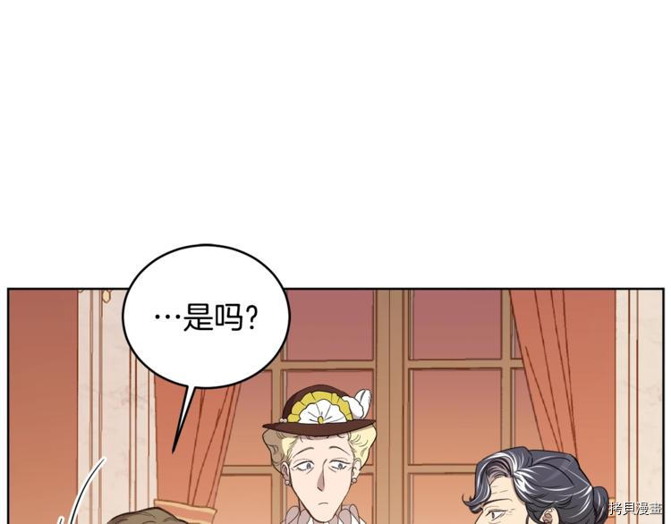 女王的短裤[拷贝漫画]韩漫全集-第45话无删减无遮挡章节图片 