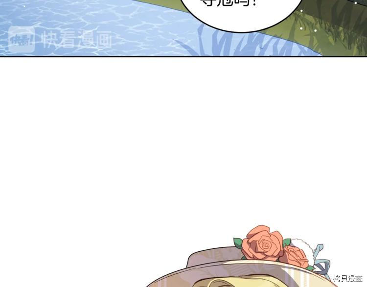女王的短裤[拷贝漫画]韩漫全集-第45话无删减无遮挡章节图片 