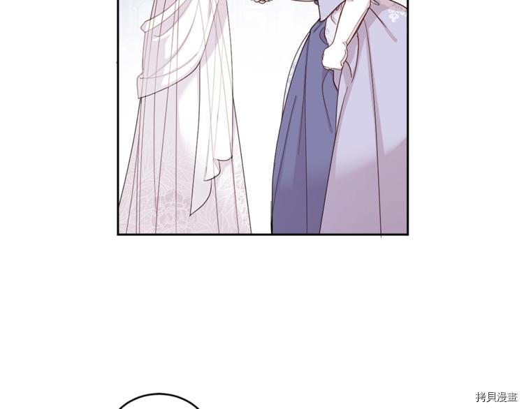 女王的短裤[拷贝漫画]韩漫全集-第45话无删减无遮挡章节图片 