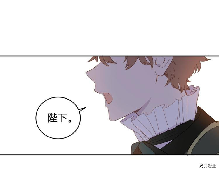 女王的短裤[拷贝漫画]韩漫全集-第45话无删减无遮挡章节图片 