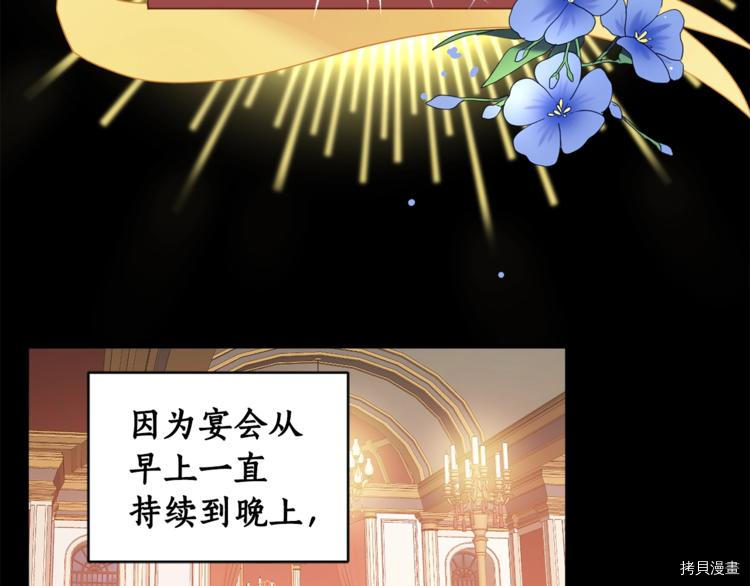 女王的短裤[拷贝漫画]韩漫全集-第46话无删减无遮挡章节图片 