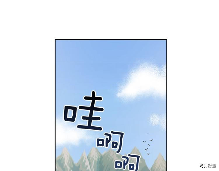 女王的短裤[拷贝漫画]韩漫全集-第46话无删减无遮挡章节图片 