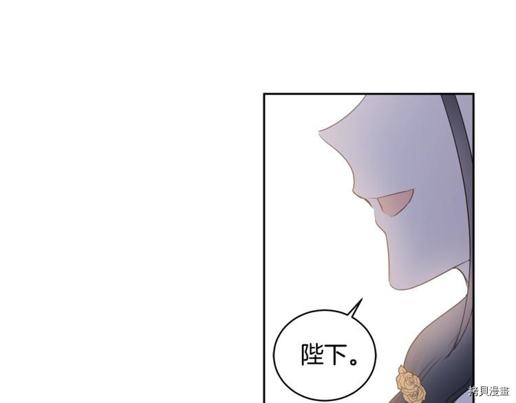 女王的短裤[拷贝漫画]韩漫全集-第46话无删减无遮挡章节图片 