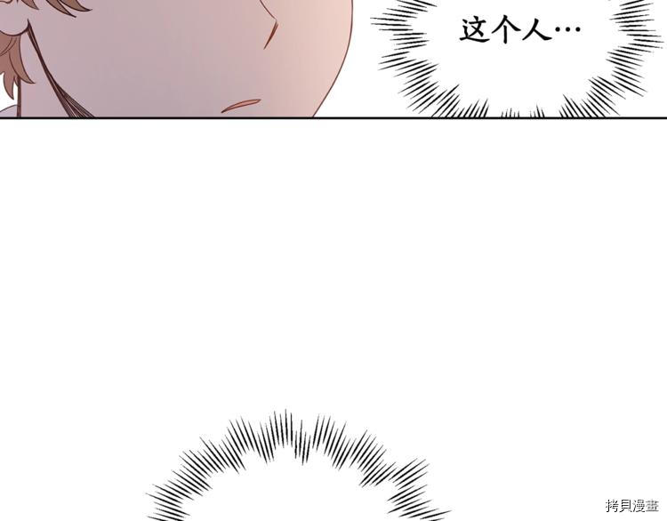 女王的短裤[拷贝漫画]韩漫全集-第46话无删减无遮挡章节图片 