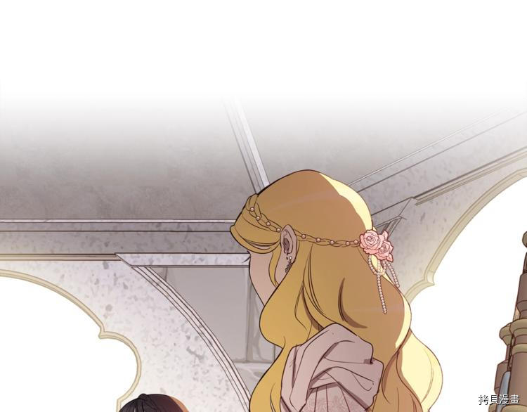 女王的短裤[拷贝漫画]韩漫全集-第46话无删减无遮挡章节图片 