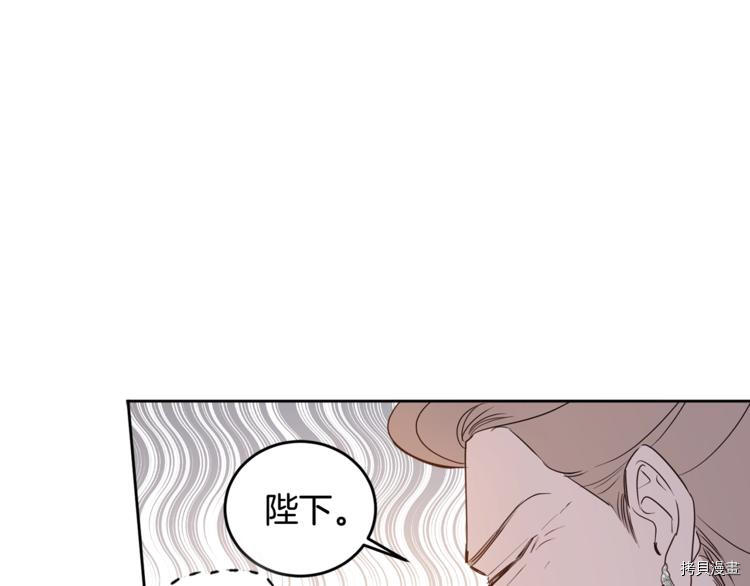 女王的短裤[拷贝漫画]韩漫全集-第46话无删减无遮挡章节图片 