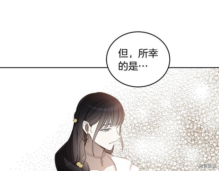 女王的短裤[拷贝漫画]韩漫全集-第46话无删减无遮挡章节图片 