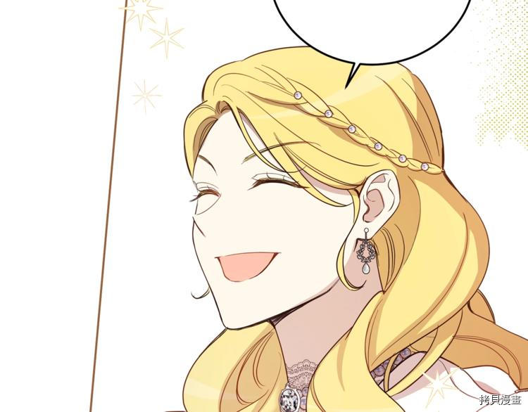 女王的短裤[拷贝漫画]韩漫全集-第46话无删减无遮挡章节图片 