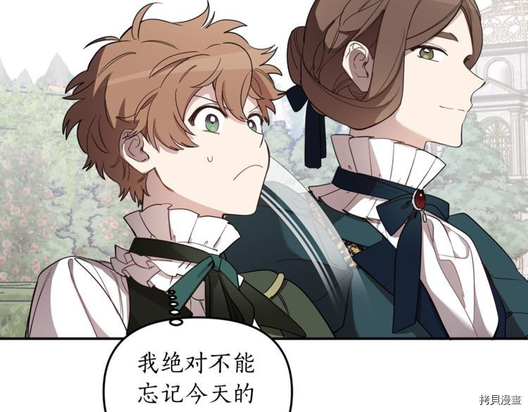 女王的短裤[拷贝漫画]韩漫全集-第47话无删减无遮挡章节图片 