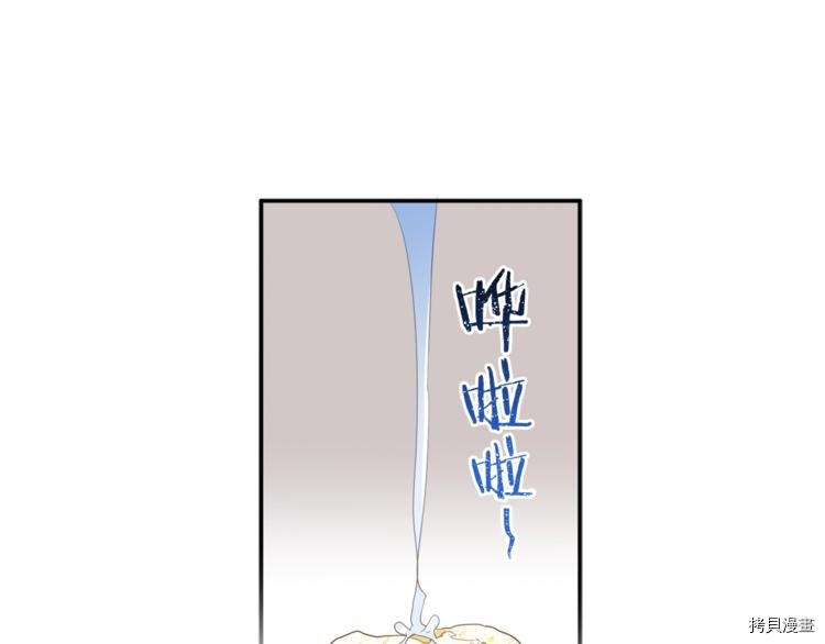 女王的短裤[拷贝漫画]韩漫全集-第47话无删减无遮挡章节图片 
