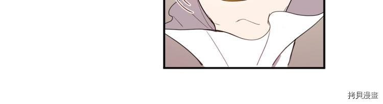 女王的短裤[拷贝漫画]韩漫全集-第47话无删减无遮挡章节图片 