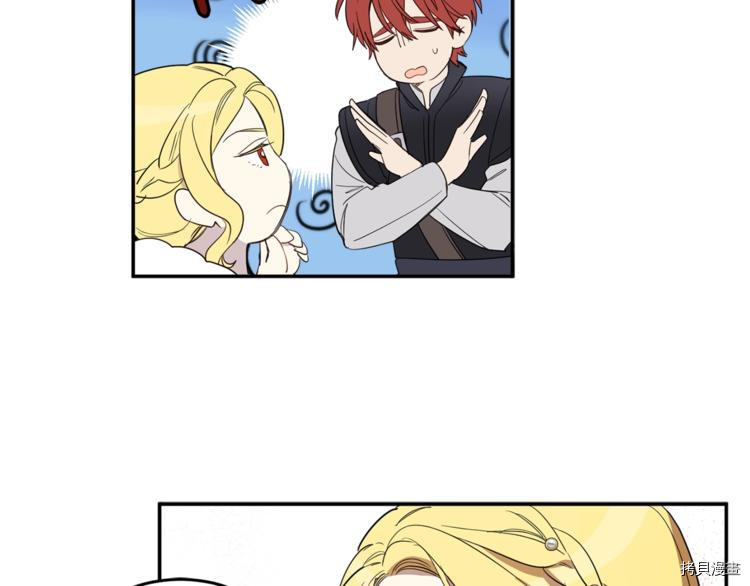 女王的短裤[拷贝漫画]韩漫全集-第47话无删减无遮挡章节图片 