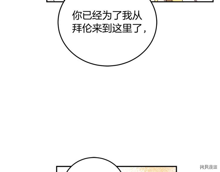 女王的短裤[拷贝漫画]韩漫全集-第47话无删减无遮挡章节图片 