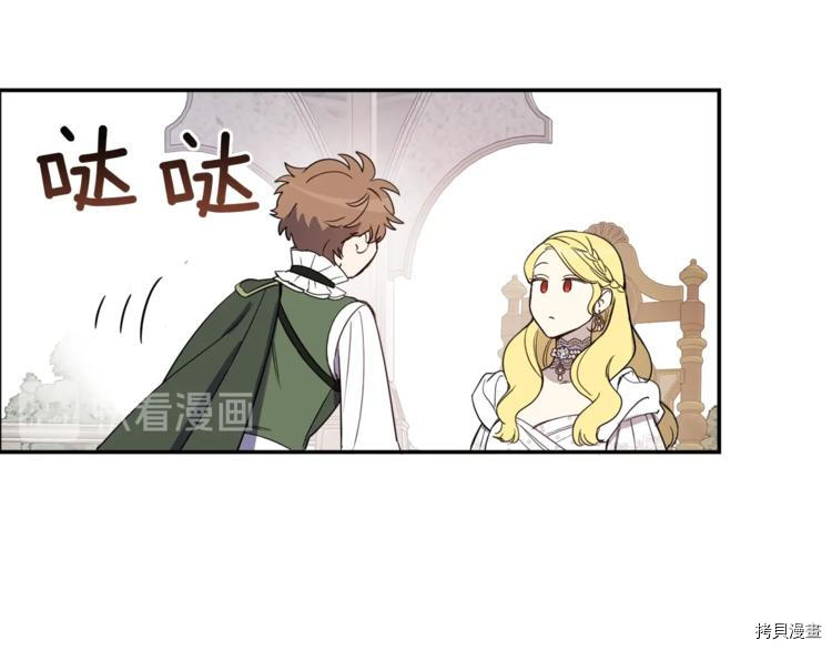 女王的短裤[拷贝漫画]韩漫全集-第47话无删减无遮挡章节图片 