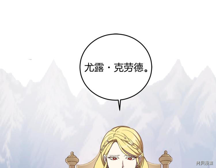 女王的短裤[拷贝漫画]韩漫全集-第47话无删减无遮挡章节图片 