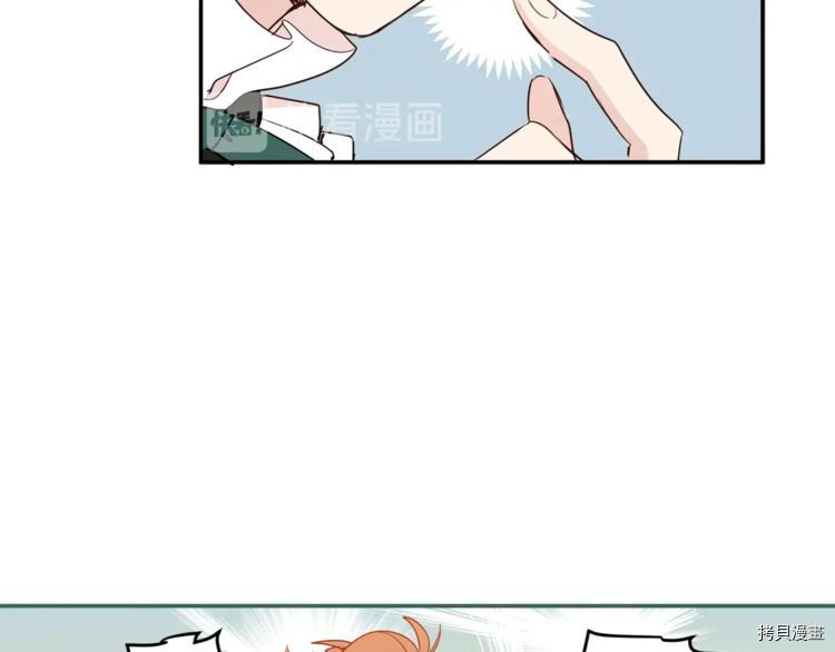 女王的短裤[拷贝漫画]韩漫全集-第47话无删减无遮挡章节图片 