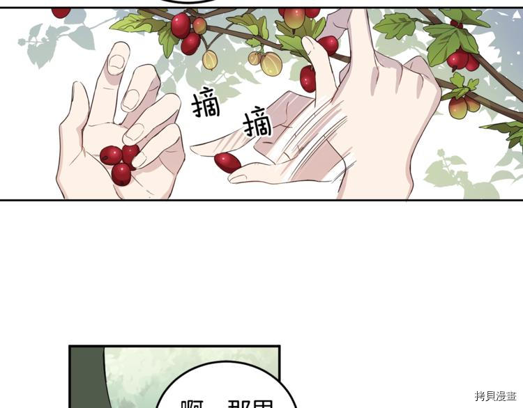 女王的短裤[拷贝漫画]韩漫全集-第47话无删减无遮挡章节图片 