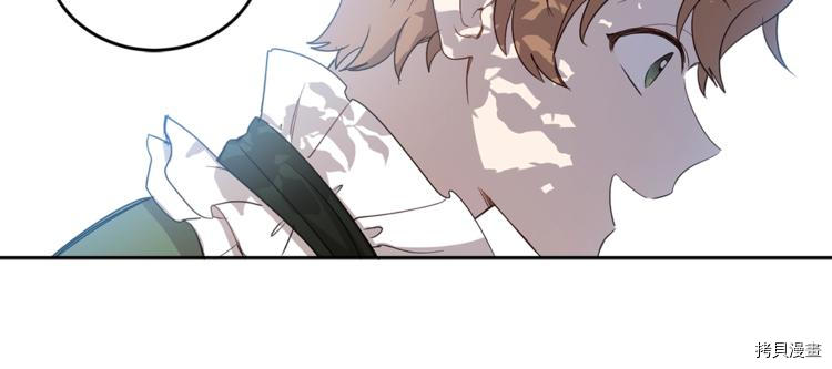女王的短裤[拷贝漫画]韩漫全集-第47话无删减无遮挡章节图片 