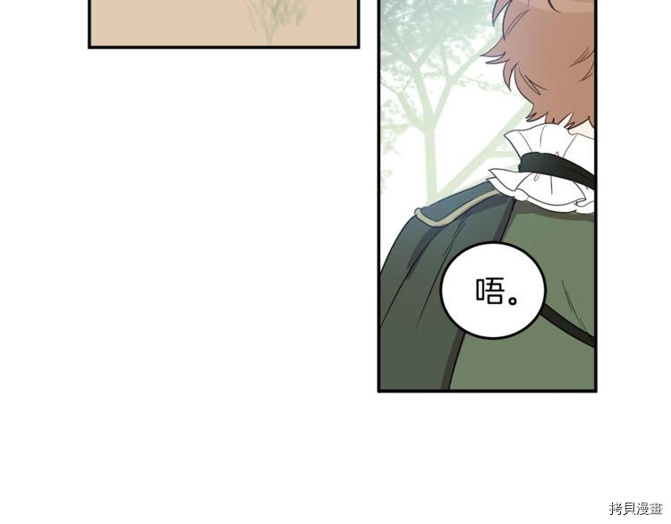 女王的短裤[拷贝漫画]韩漫全集-第47话无删减无遮挡章节图片 
