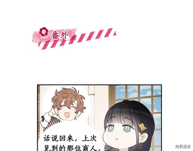 女王的短裤[拷贝漫画]韩漫全集-第47话无删减无遮挡章节图片 