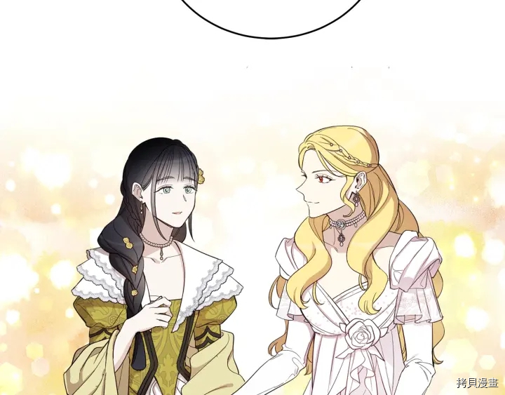 女王的短裤[拷贝漫画]韩漫全集-第48话无删减无遮挡章节图片 