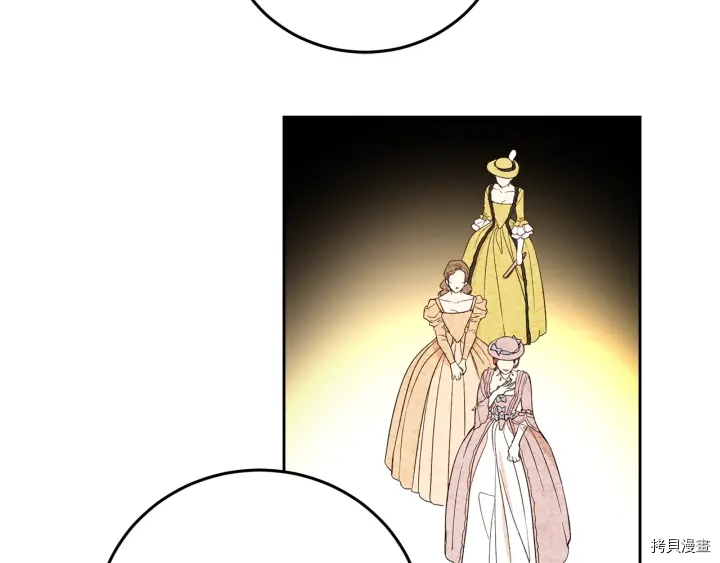 女王的短裤[拷贝漫画]韩漫全集-第48话无删减无遮挡章节图片 