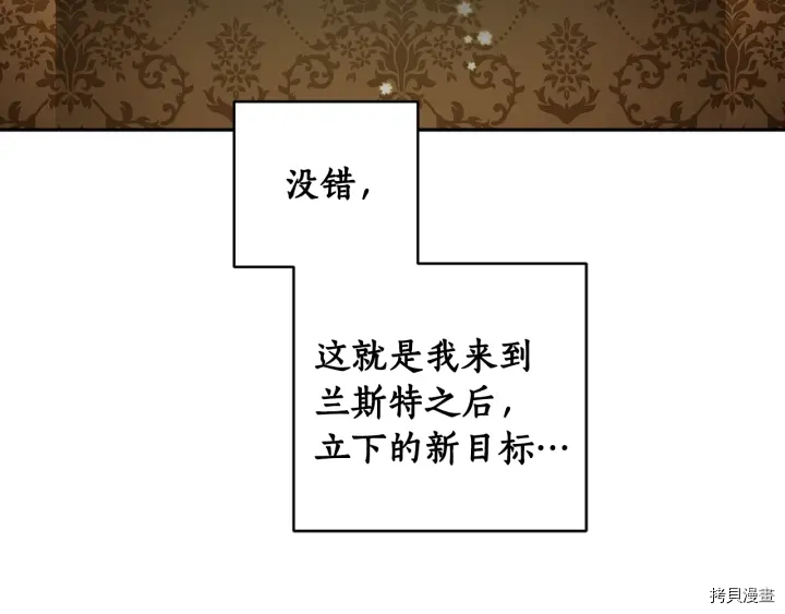女王的短裤[拷贝漫画]韩漫全集-第48话无删减无遮挡章节图片 