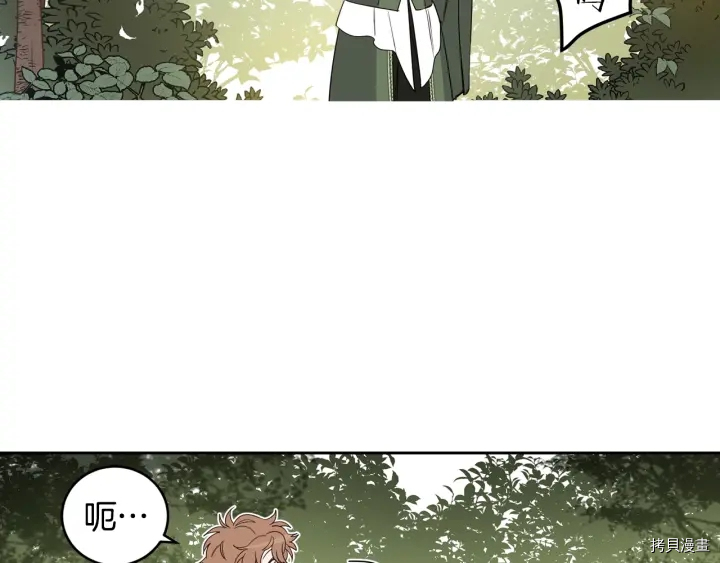 女王的短裤[拷贝漫画]韩漫全集-第48话无删减无遮挡章节图片 
