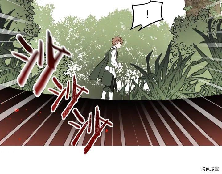 女王的短裤[拷贝漫画]韩漫全集-第48话无删减无遮挡章节图片 