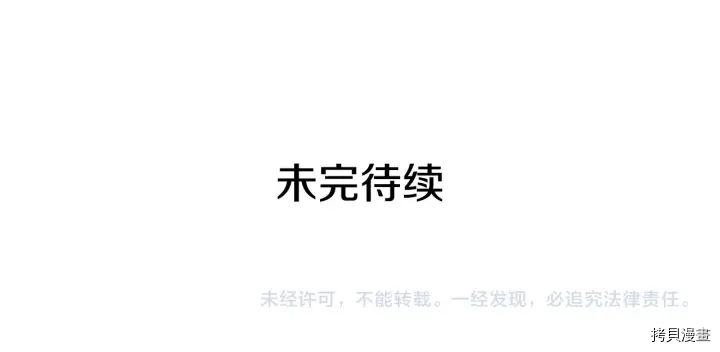 女王的短裤[拷贝漫画]韩漫全集-第48话无删减无遮挡章节图片 