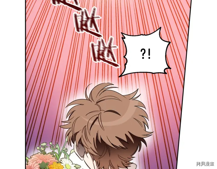 女王的短裤[拷贝漫画]韩漫全集-第49话无删减无遮挡章节图片 