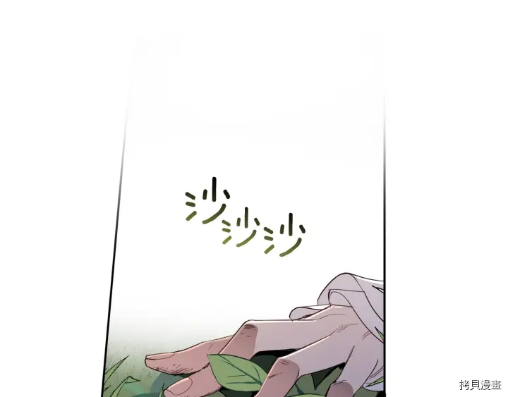 女王的短裤[拷贝漫画]韩漫全集-第49话无删减无遮挡章节图片 