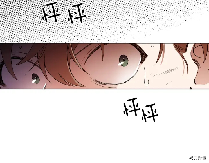 女王的短裤[拷贝漫画]韩漫全集-第49话无删减无遮挡章节图片 