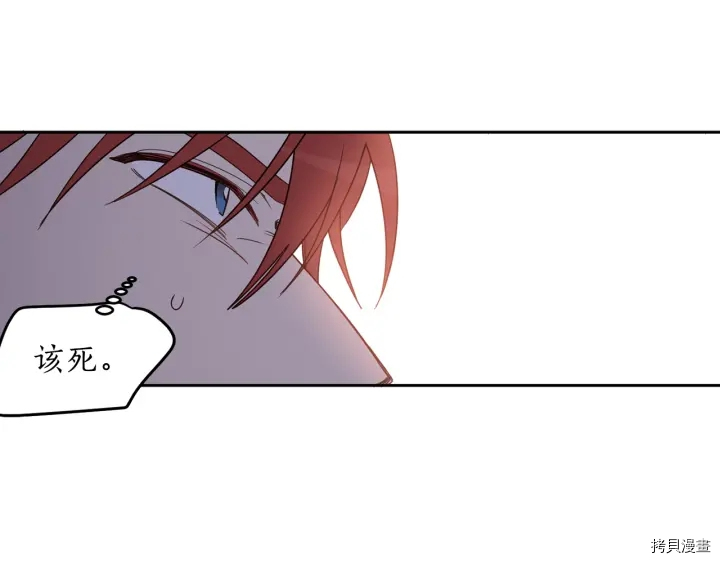 女王的短裤[拷贝漫画]韩漫全集-第49话无删减无遮挡章节图片 
