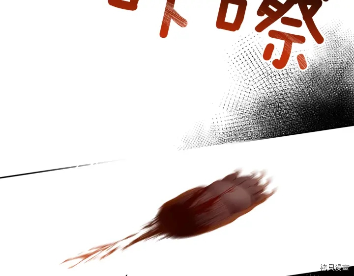 女王的短裤[拷贝漫画]韩漫全集-第49话无删减无遮挡章节图片 