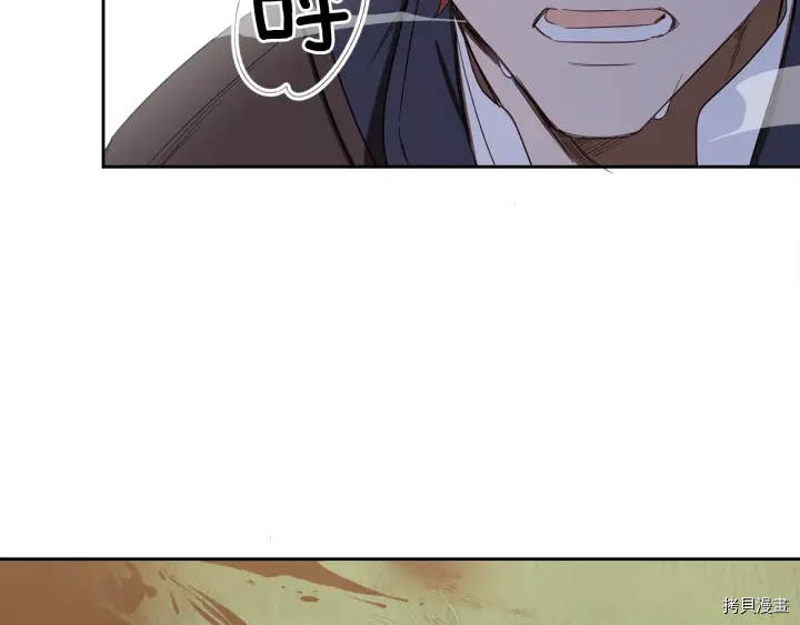 女王的短裤[拷贝漫画]韩漫全集-第49话无删减无遮挡章节图片 