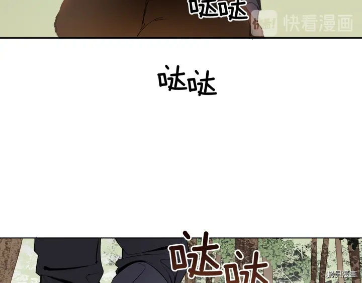 女王的短裤[拷贝漫画]韩漫全集-第49话无删减无遮挡章节图片 
