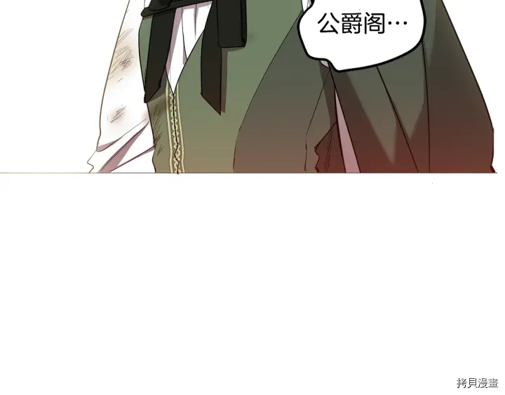 女王的短裤[拷贝漫画]韩漫全集-第49话无删减无遮挡章节图片 