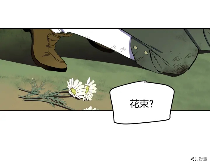 女王的短裤[拷贝漫画]韩漫全集-第50话无删减无遮挡章节图片 