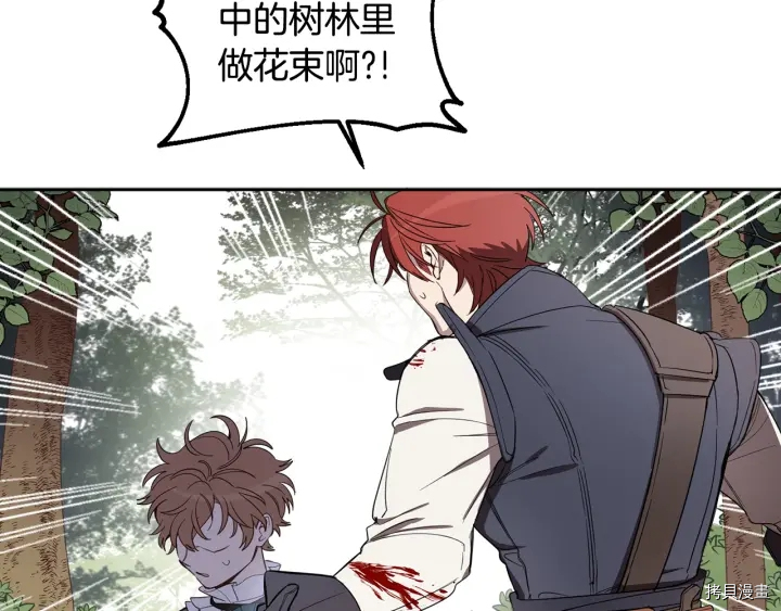 女王的短裤[拷贝漫画]韩漫全集-第50话无删减无遮挡章节图片 