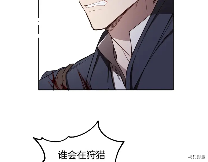 女王的短裤[拷贝漫画]韩漫全集-第50话无删减无遮挡章节图片 