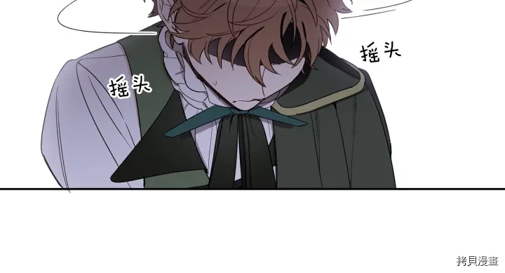 女王的短裤[拷贝漫画]韩漫全集-第50话无删减无遮挡章节图片 