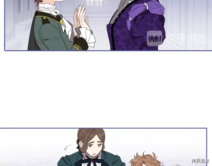 女王的短裤[拷贝漫画]韩漫全集-第50话无删减无遮挡章节图片 