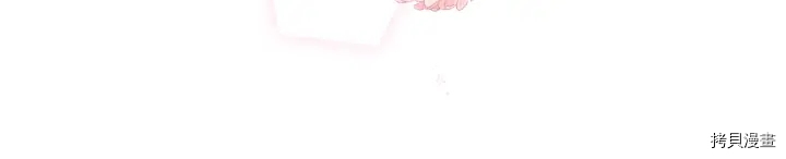 女王的短裤[拷贝漫画]韩漫全集-第50话无删减无遮挡章节图片 