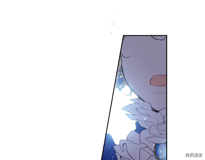 女王的短裤[拷贝漫画]韩漫全集-第50话无删减无遮挡章节图片 