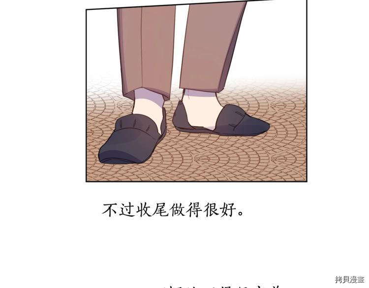 女王的短裤[拷贝漫画]韩漫全集-第4话无删减无遮挡章节图片 