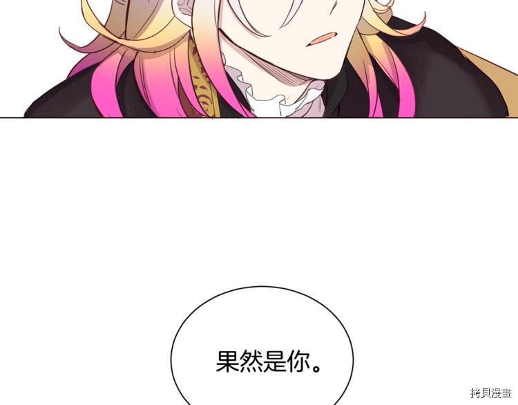 女王的短裤[拷贝漫画]韩漫全集-第4话无删减无遮挡章节图片 