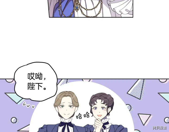 女王的短裤[拷贝漫画]韩漫全集-第51话无删减无遮挡章节图片 