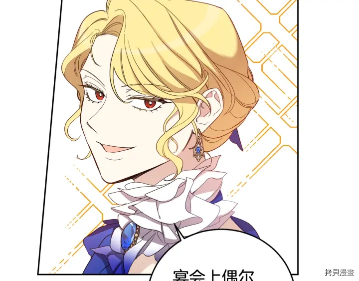 女王的短裤[拷贝漫画]韩漫全集-第51话无删减无遮挡章节图片 