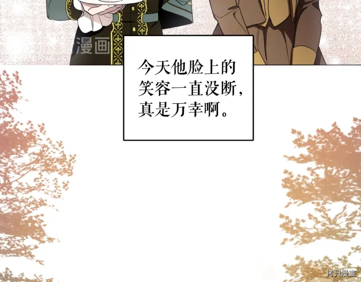 女王的短裤[拷贝漫画]韩漫全集-第51话无删减无遮挡章节图片 